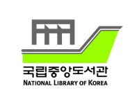 국립도서관